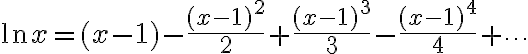 $\ln x=(x-1)-\frac{(x-1)^2}{2}+\frac{(x-1)^3}{3}-\frac{(x-1)^4}{4}+\cdots$
